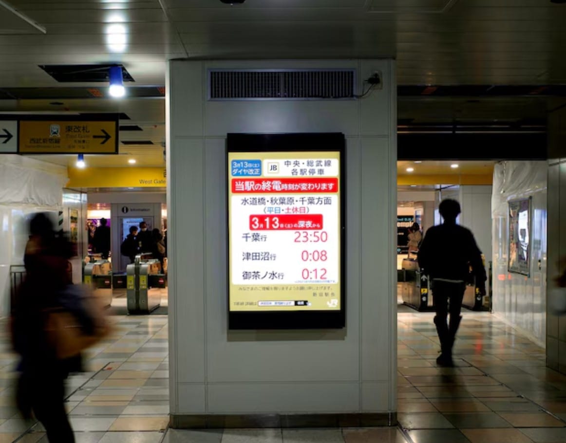 Como a IA está transformando a Mídia Out-of-Home? Tela de exibição de informações de passageiros do sistema de metrô japonês